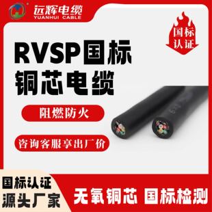 ���~RVSP�p�g���ξ�2о4о6о8оrvvsp485ͨӍ��|���ÿ�����̖��