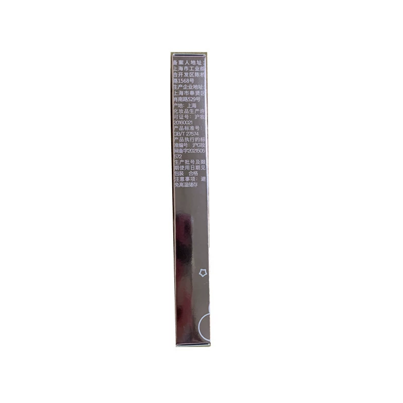 Тушь для ресниц Judydoll Orange Steel Tube Three-dimensional Slender Natural Rich Brown Curly Small Flower Wand Thin Type Women