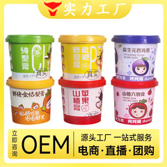 純梨膏秋梨膏サンザシ膏桶入サンザシ六物膏ビワ秋梨膏ネット赤同品スポット卸売り