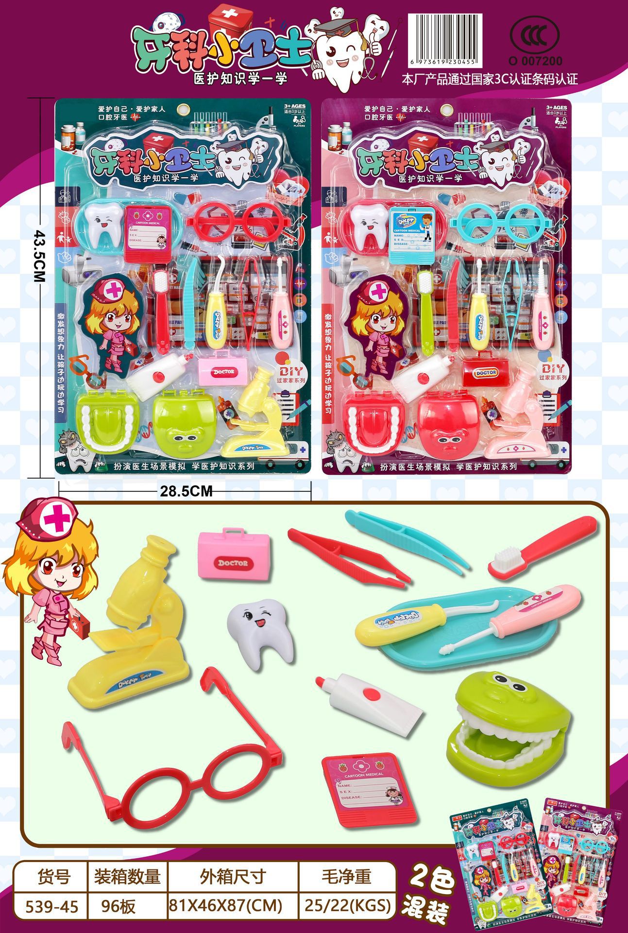 一键复制_20211223154558