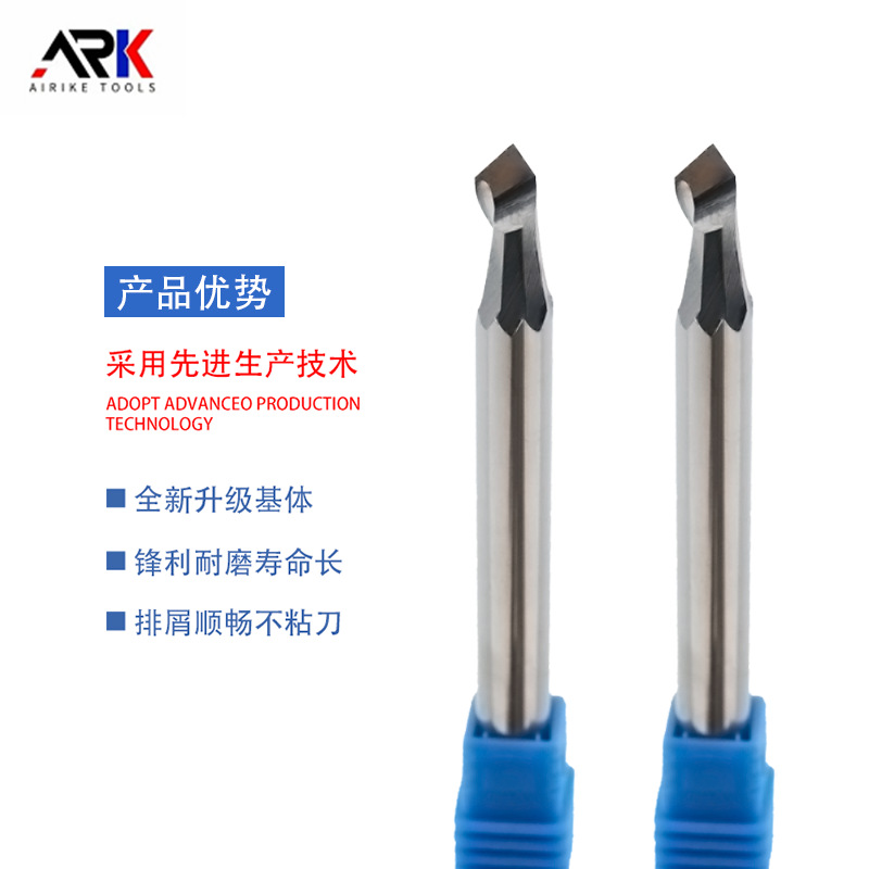 单刃高光倒边刀 适合铜镁锌等金属材料的倒边加工 持久耐用无白边