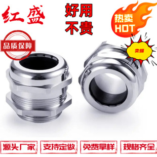 Ulce Certified M50 Metal Waterproof Connector, Brass Cable Connector, Cable Fixing Head, Gland Stuffing Box