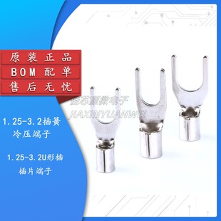 V�Ͳ�1.25-3.2 U�β� ��� ��Ƭ Y�ζ��ӣ�50ֻ��