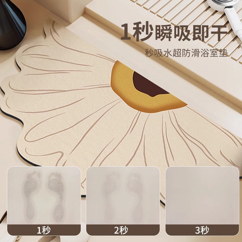 浴室地垫家用卫生间硅藻泥防滑垫厕所门口易打理吸水垫一件代发
