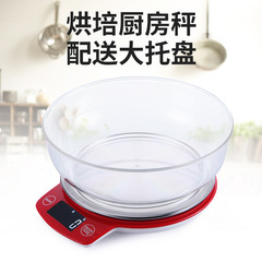 批發食物烘培電子秤 迷你藥材精準天平克稱 精準0.1g不鏽鋼廚房秤