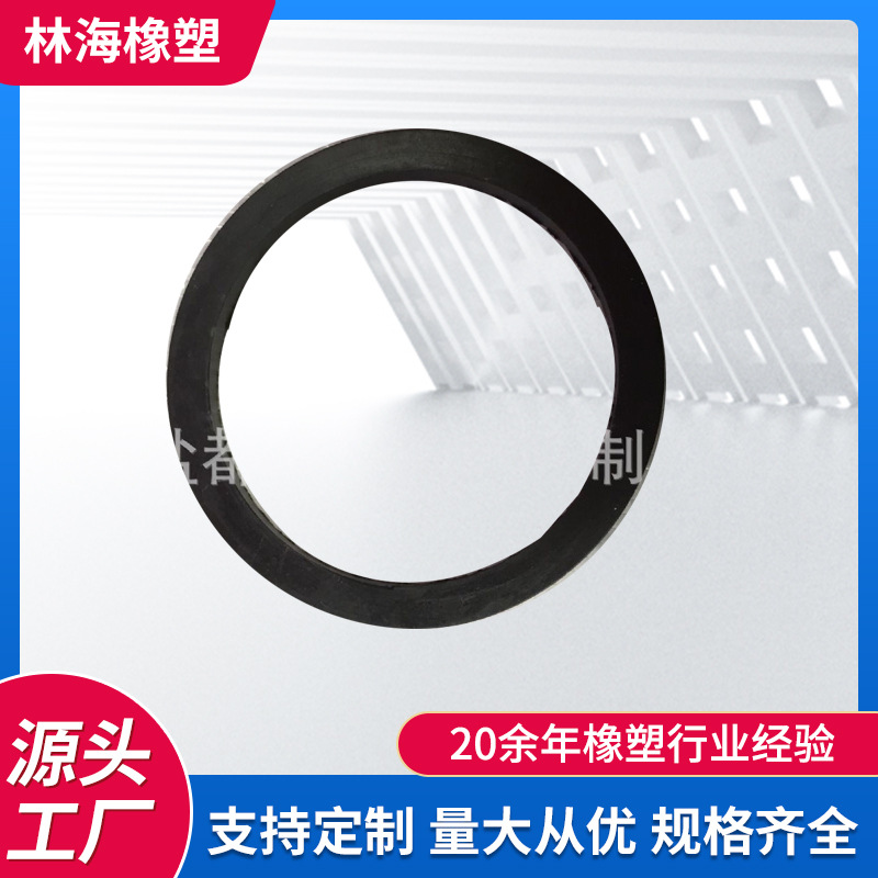 橡胶外密封圈 o型圈 密封圈 橡胶圈垫 各种规格型号