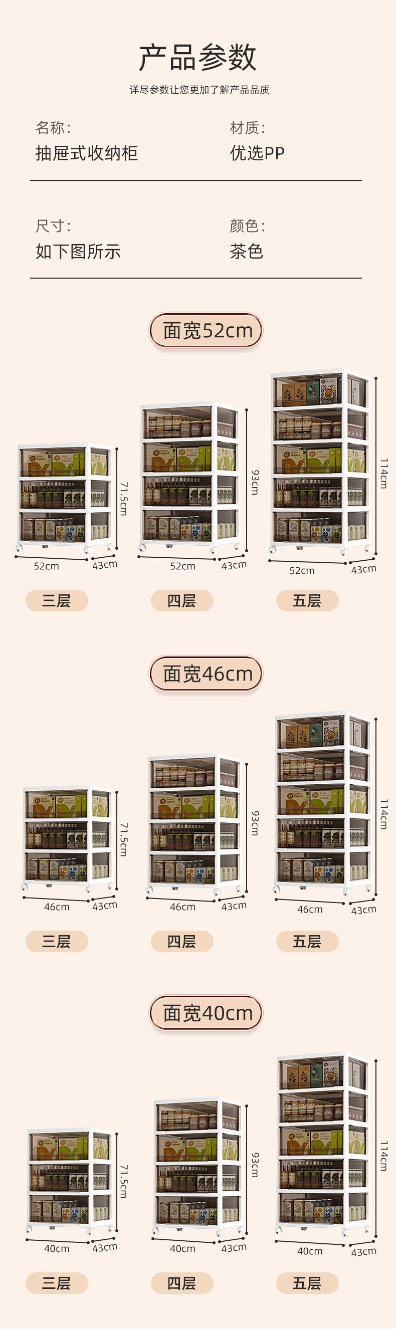 批发零食收纳柜抽屉式收纳箱塑料家用客厅儿童玩具衣服透明整理柜详情11