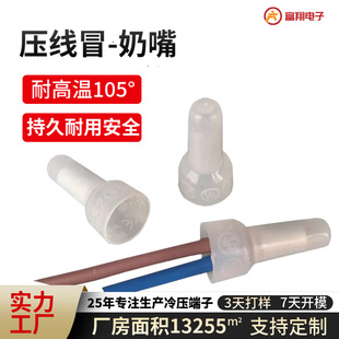 �羳��� ֱ��UL�h����ȼ�]���� ���a����PA66 ���~�� KX-CE5