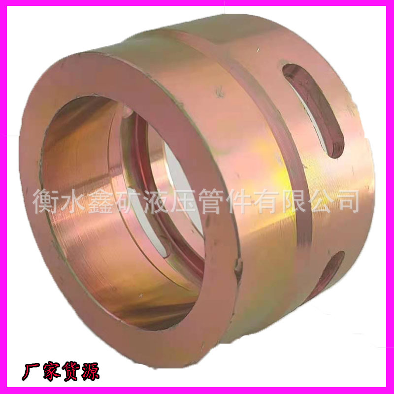 矿用圆半通DN38/51焊接母接头K型快插直底座油缸接口变径派克配件