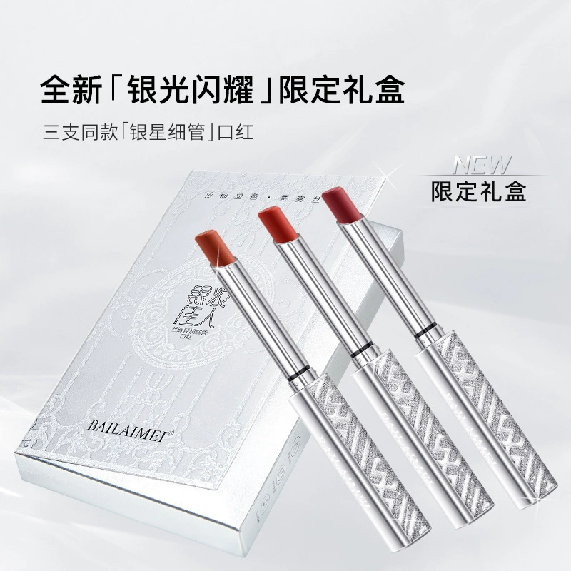 佰莱美 Silver Makeup Beauty Thin Tube Lipstick Set Silky, Moisturizing and Colorful, Not Easy to Stick to the Cup and Long-lasting, Small Silver Tube Set