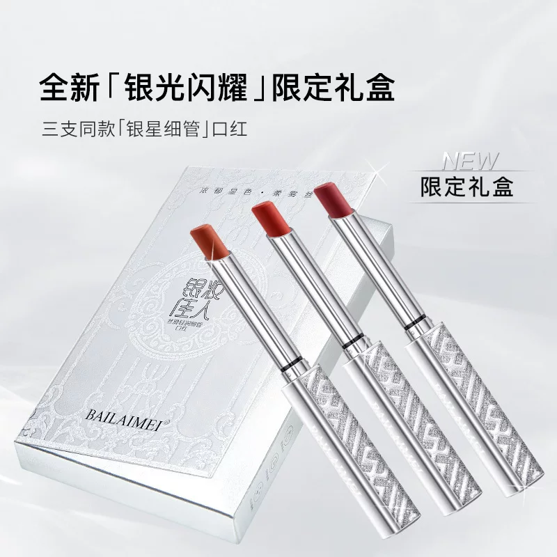佰莱美 Silver Makeup Beauty Thin Tube Lipstick Set Silky, Moisturizing and Colorful, Not Easy to Stick to the Cup and Long-lasting, Small Silver Tube Set