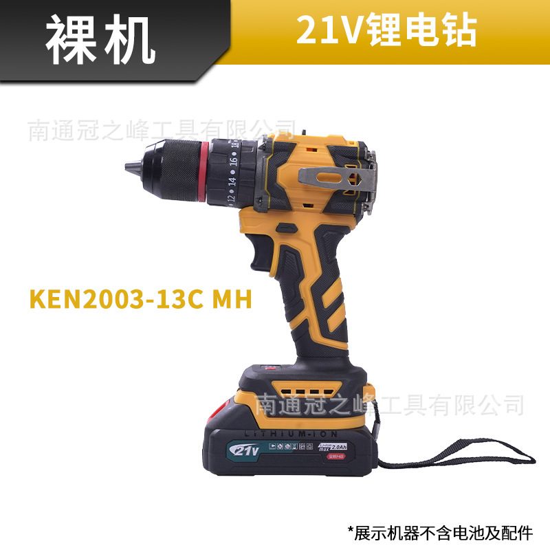 无刷手电钻锂电池充电电动螺丝刀强劲动力冲击钻手枪钻电动工具箱