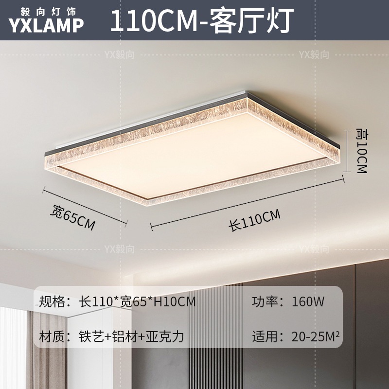 Italiano minimalista luces de sala de estar de alto nivel rectangular atmósfera doméstica diseñador de hielo grietas pasillo dormitorio luz de techo