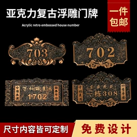 动漫立牌;门牌;办公展示架