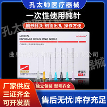 �����ֶ���ҽ��һ���Զ�����ͷ������Ƴ�ϴ��21/22/18/27/23g25G