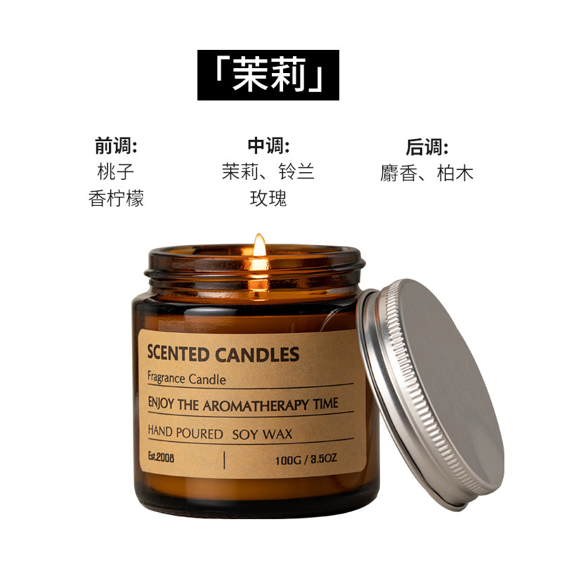 Botella de farmacia marrón Velas de aromaterapia al por mayor Regalos de alta calidad Recuerdos de cumpleaños Regalos decorativos de alto valor Adornos