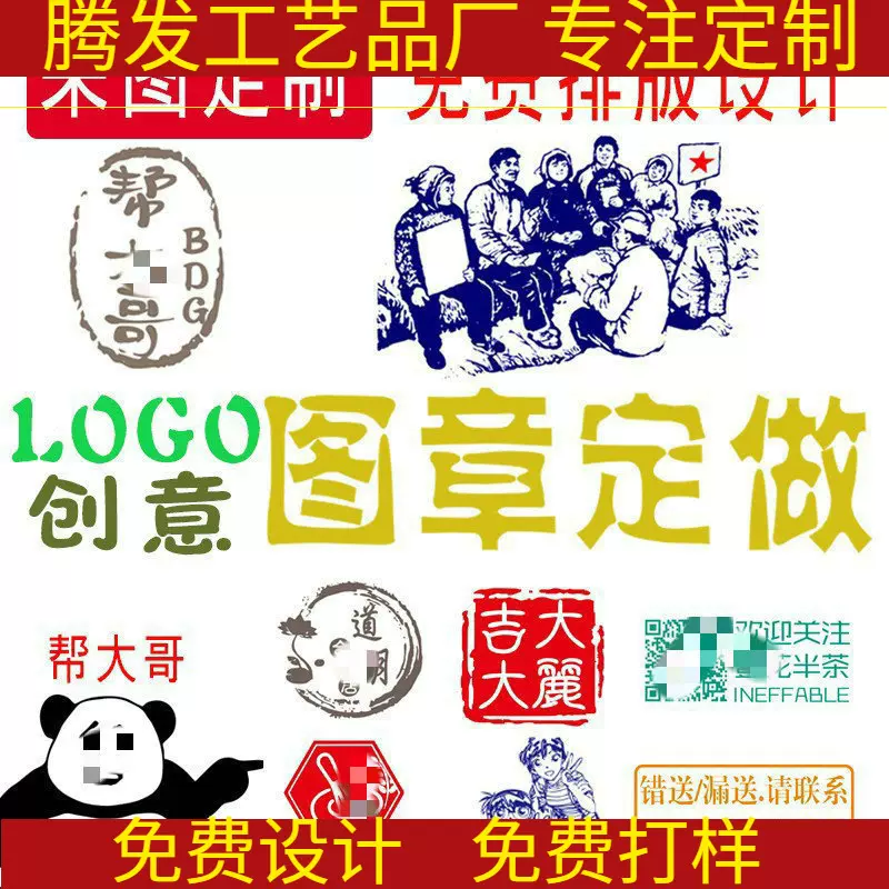 时钟图案章认识钟表印章儿童钟表盘盖章教师小学生用时间印章教具