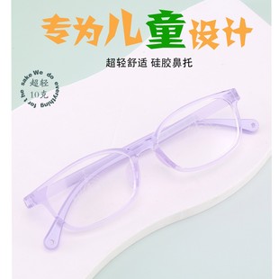 Tr90 Comfortable Square Frame Silicone Nose Pads for Kidsren, Teenagers and Students Glasses Frames Ultra-Light Multi-Color Wholesale