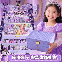 库洛米儿童发夹发饰礼盒发圈发绳宝宝皮筋头绳小女孩生日礼物礼盒