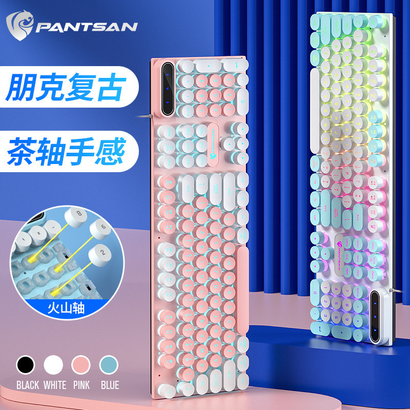 New Pansen Pt100 Punk Round Keycap Wired Luminous Mechanical Feel Keyboard and Mouse Set Unisex