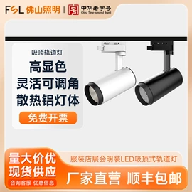 吸顶灯;筒灯;工矿灯