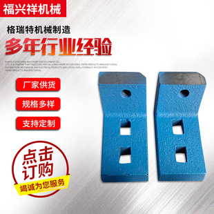 �����C���506-0703��I�嶨λ����  �����匧���h �����C���