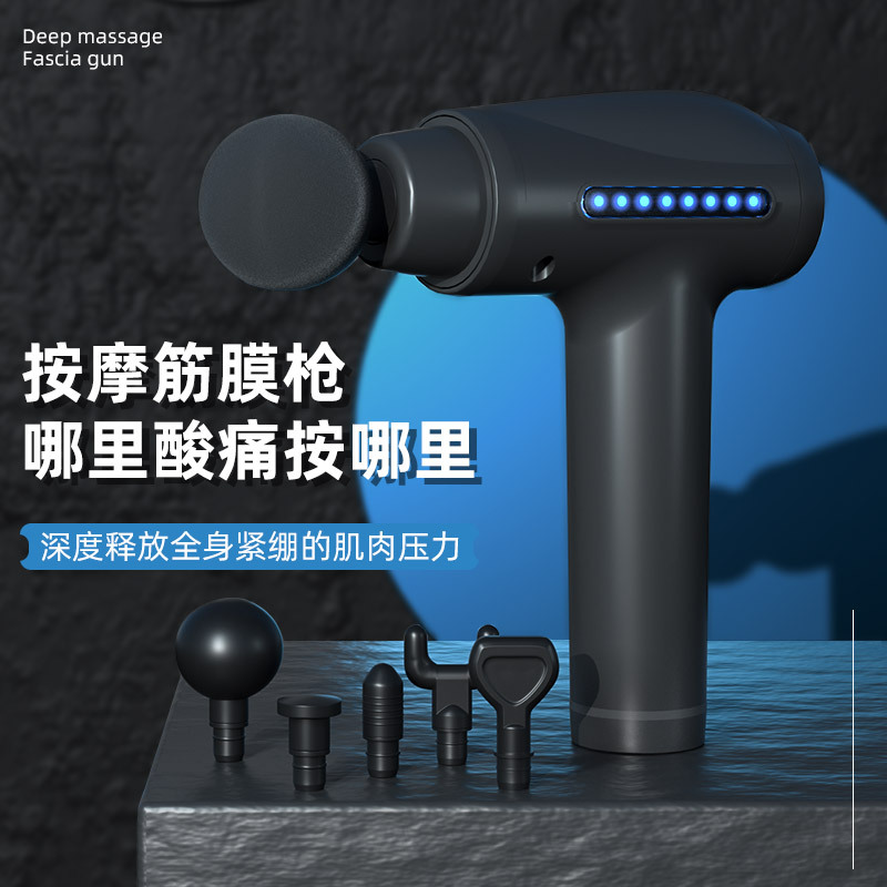 厂家直供跨境热品带灯式筋膜枪便捷按摩放松家用健身器材|ms