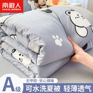Nanjiren Summer Quilt Three-Piece Set 2025 New Summer Cooling Quilt Children's Nap Thin Quilt Dormitory Air Conditioning Quilt