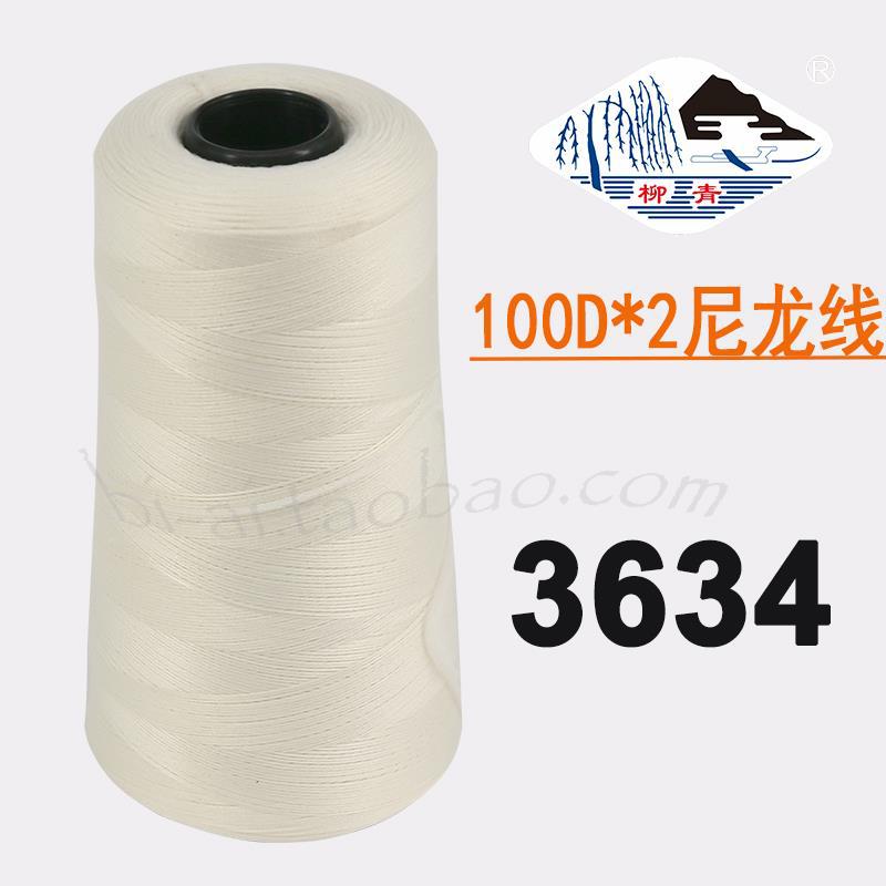 오프화이트 200D3634