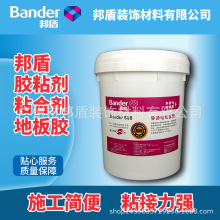 ���500���o��zճ��PVCƬ�ĵذ�ճ�τ���ӏS��늷��o늵ذ��zˮ