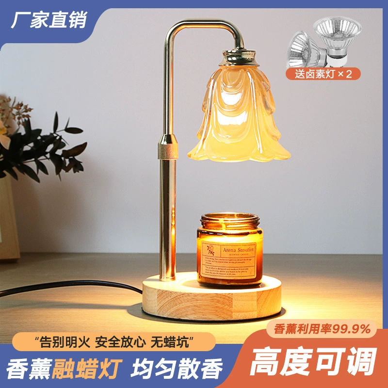 Бревенчатая лампа для ароматерапии свечальная лампа для свечей Теплая лампа для подсвечников Регулируемая лампа для подсвечников для спальни с ароматом лампа для плавки свечей для амазонки
