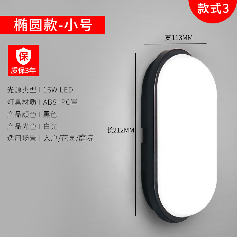 Oval negra 16w luz blanca