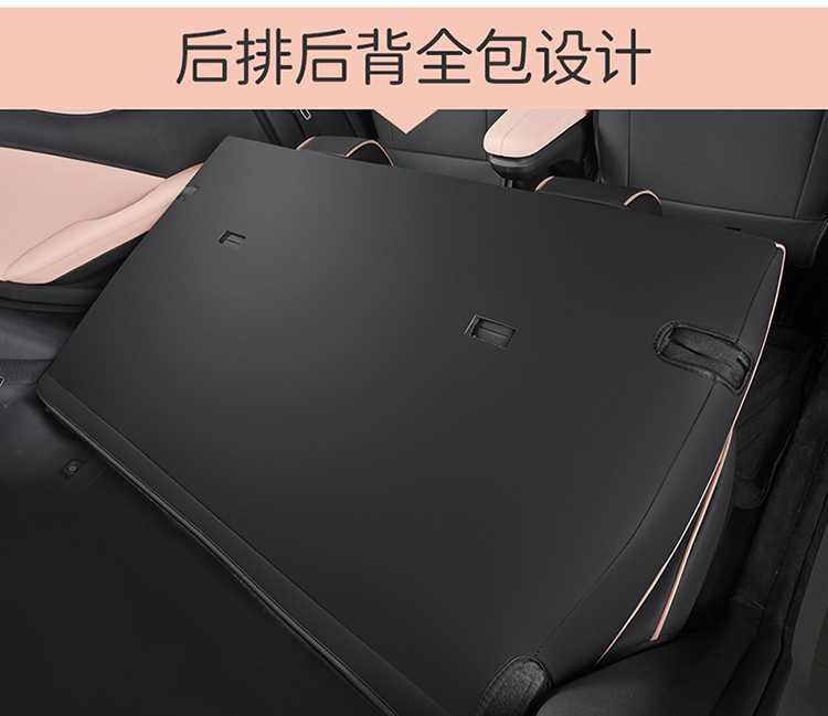 Byd Seagull Seat Cover for All Seasons, Seagull Special Seat Cushion, All-Inclusive Car Seat Cover, Car Seat Cushion