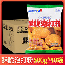 ��һ�����l�����亣�f���ִ��ݴ��208�o�X�ִ൰��決����500g