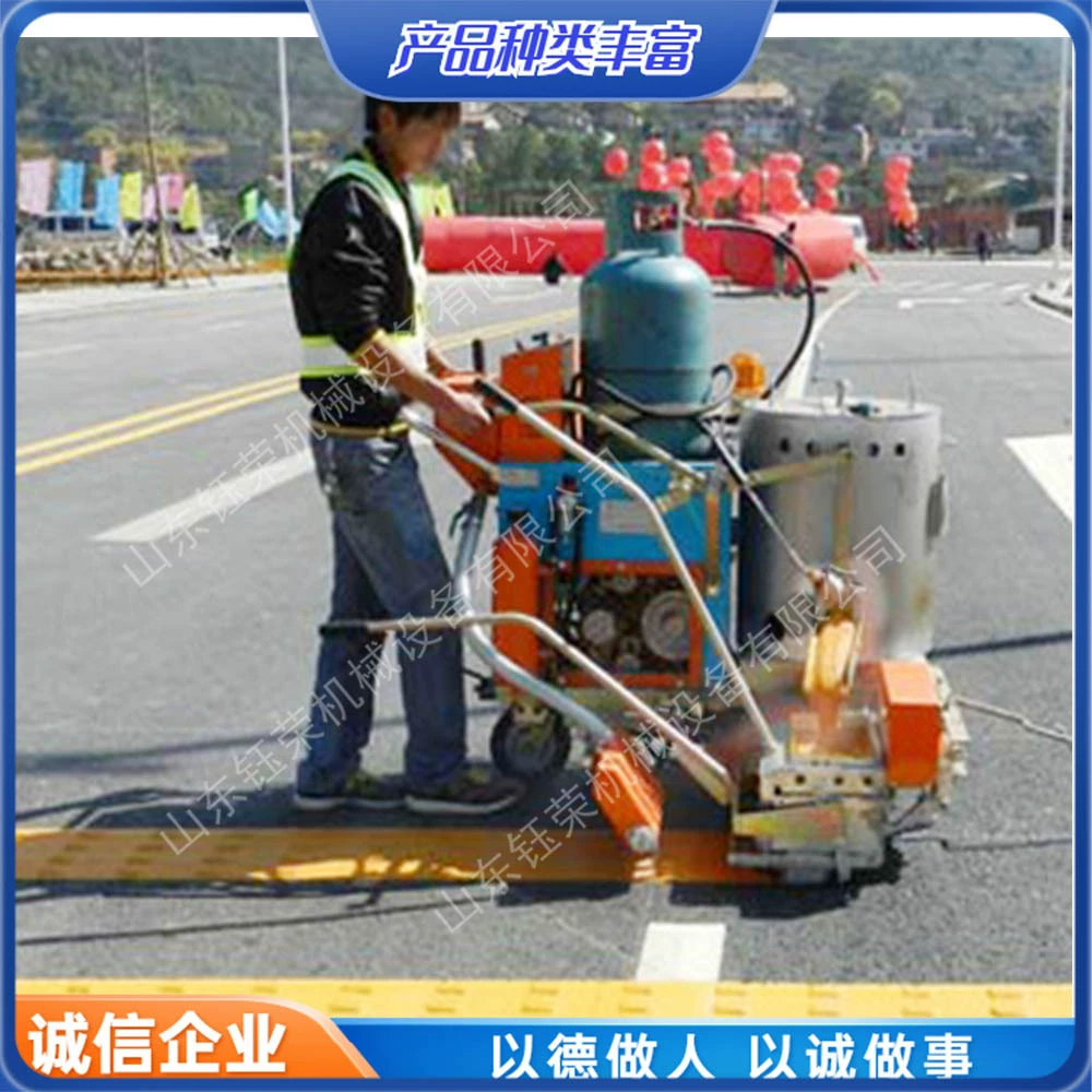 Машина для нанесения противоскользящих подъемных дорожных знаков, машина для горячего нанесения вогнутых и выпуклых высоких и низких линий, машина для нанесения противоскользящих ударных знаков