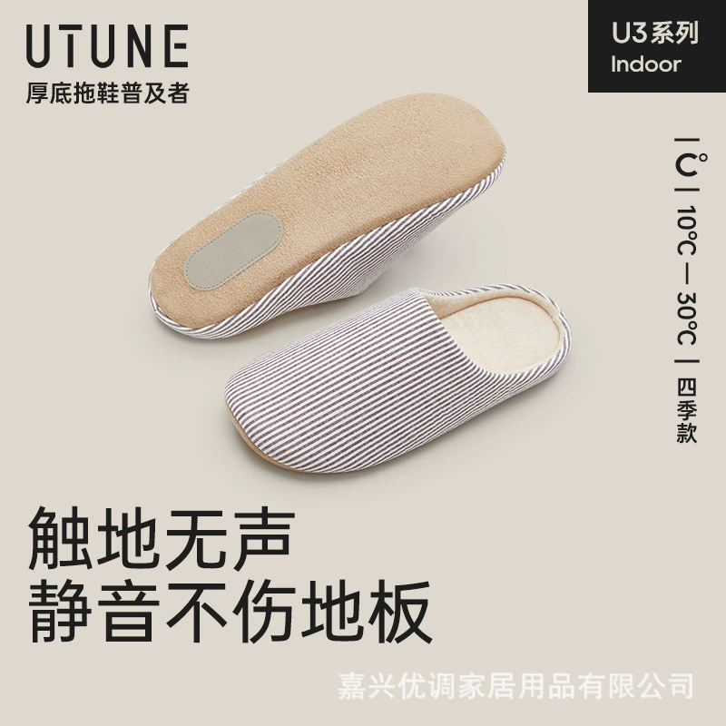 Бесшумные тапочки премиум-класса, мягкая подошва в японском стиле, можно стирать в машине, дышащий хлопок-лен, подходят для любого сезона, хлопковые тапочки для дома и спальни для женщин, бесшумные.