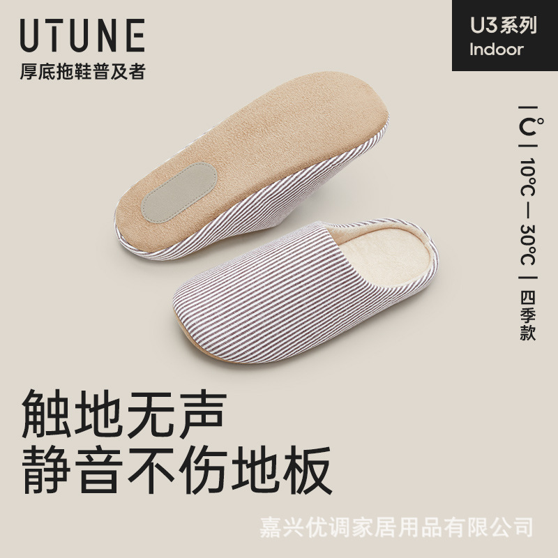 Quiet Japanese-Style Soft Sole Machine Washable Cotton Linen Breathable All-Season Bedroom Home Floor Cotton Slippers for Women Silent