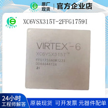 XC6VSX315T-2FFG1759I FPGA ����߼���������������ICͨ��