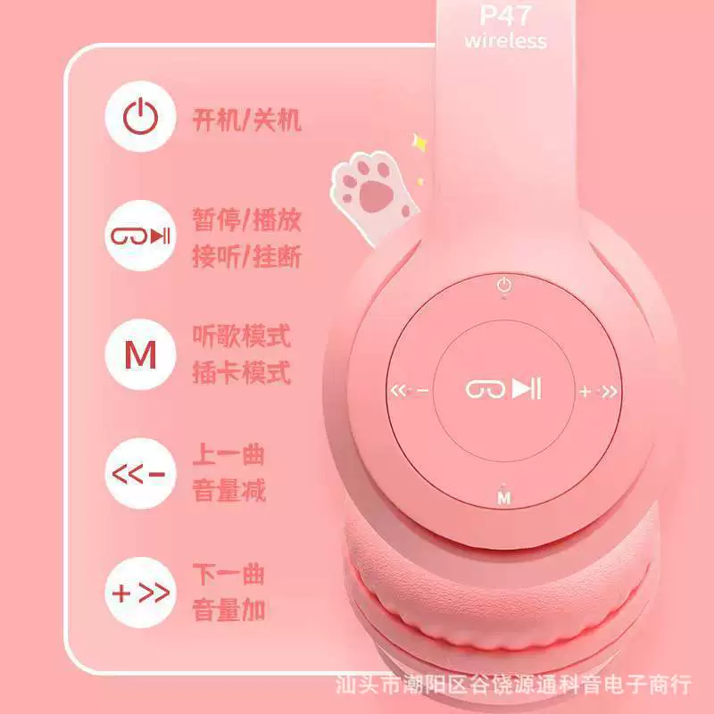 Bluetooth гарнитура P47M кошачьи уши, светящиесяRGB ушные светодиоды, тяжелый бас, беспроводной