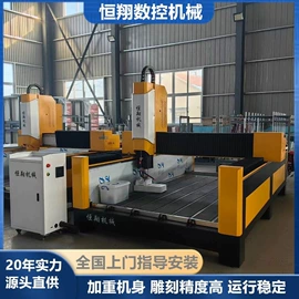 数控机床;其他机床