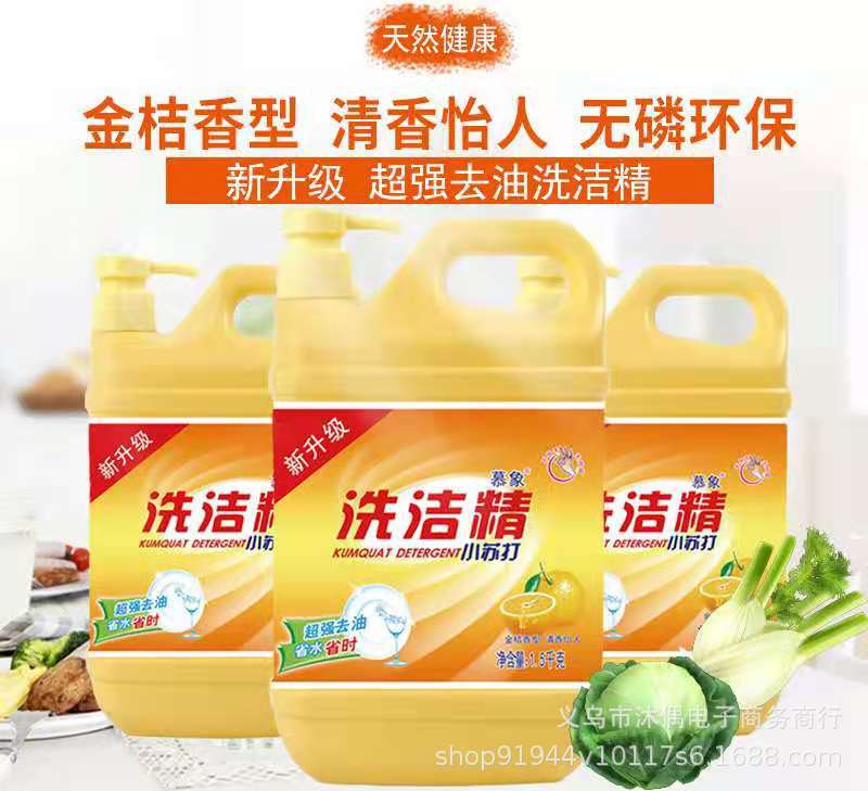 微信图片_20210802215055