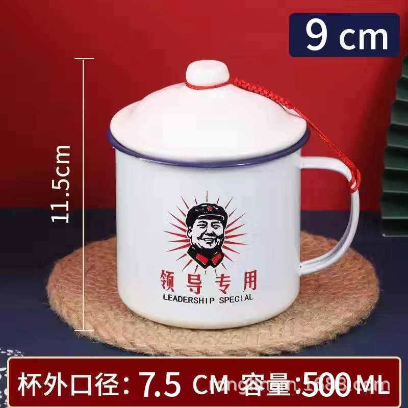 [커버가있는 이중 안감 및 농축 500 ml]-지도자를위한 특별