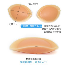 婚纱摄影小鲍鱼加厚胸垫泳装内衣硅胶垫插片假胸隐形增大防走光贴