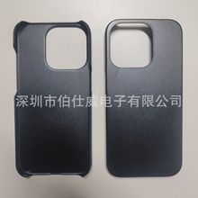 适用2023 iPhone 15 pro按键开口摄像孔平孔磨砂单底PC壳