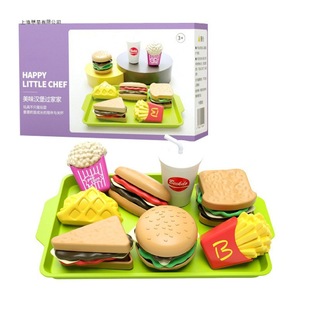 Children's play toy mini hamburger fries western food kitchen suit simulation food toy model