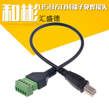 B���D�Gɫ�����⺸���^USB���ڴ�ӡ�C�^�⺸�Ӕ�����̖��ݔ���L��