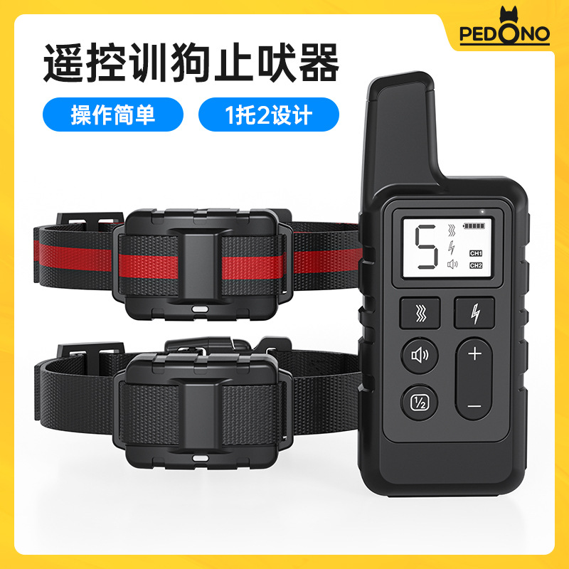 하나의 드래그 두