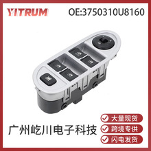 3750310U8160�����ڽ���JAC J3/ 14�����綯������������������