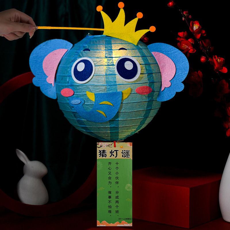 中秋儿童手提发光纸灯笼diy材料包幼儿亲子手工卡通动物灯笼装饰|undefined