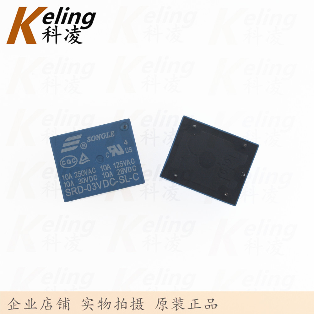 原装松乐继电器 T73微型 SRD-03VDC-SL-C 3V10A 小型继电器 5脚